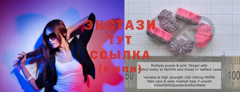 Ecstasy 300 mg  цены   Заволжье 